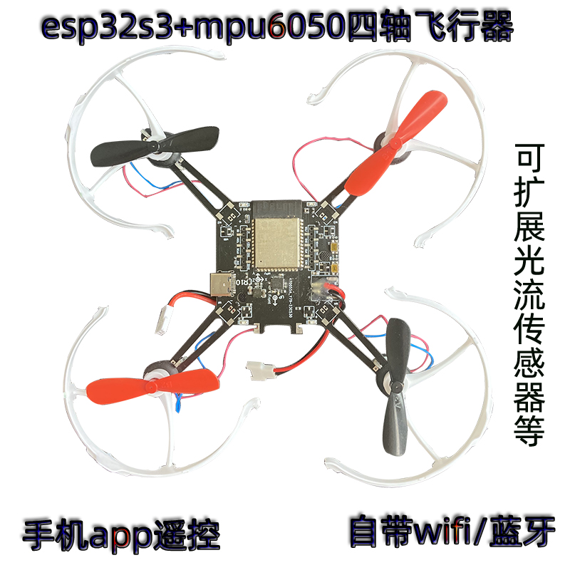 Mpu6050 - Cuadricóptero de código abierto, ESP32-S3, ESP,