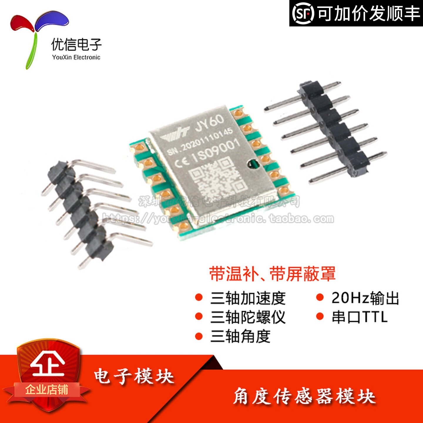 Mpu6050 - JY60, acelerómetro de 3 y 6