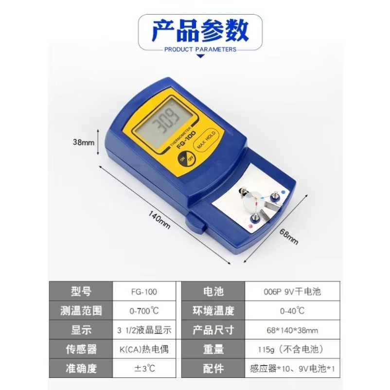 Accesorio medidor de temperatu - Soldering Iron Temperature Probe reseña y precio