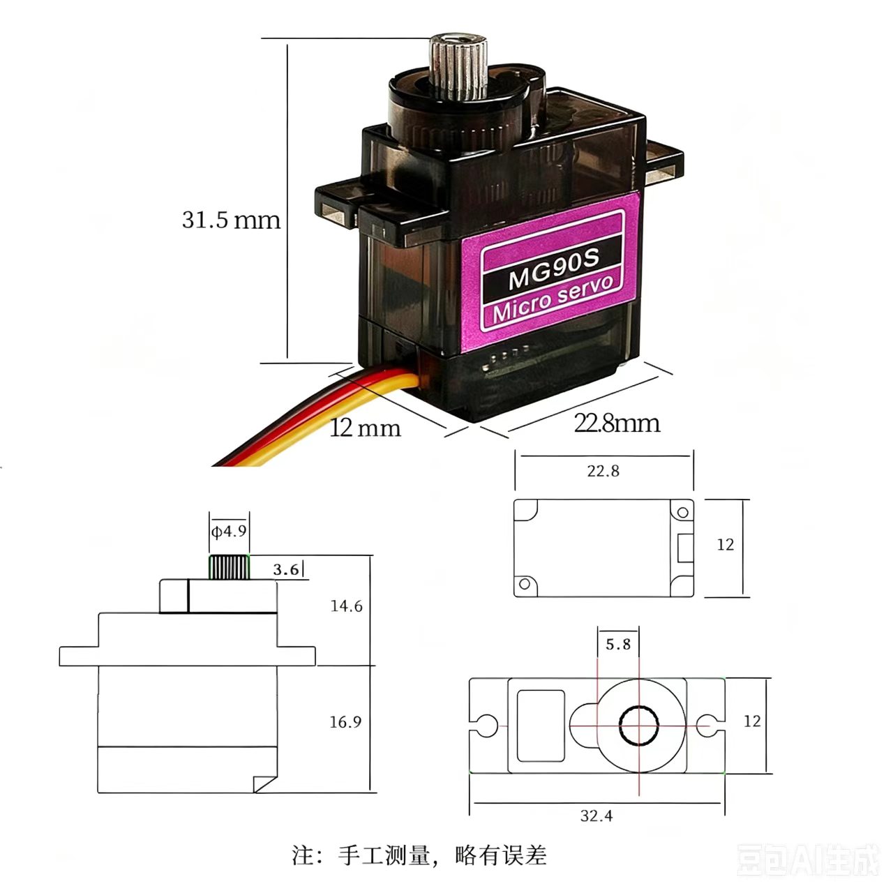 Servo MG90S 5/10/20/40 Piezas, - Servo Sg90 reseña y precio